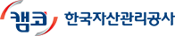 한국자산관리공사 로고