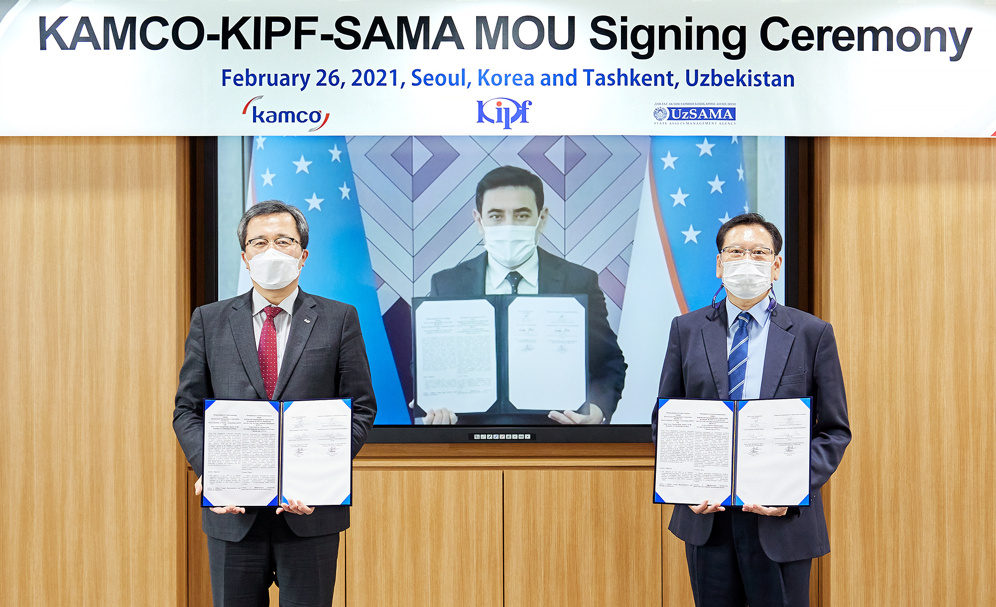 캠코,조세연,SAMA간 MOU 사진1