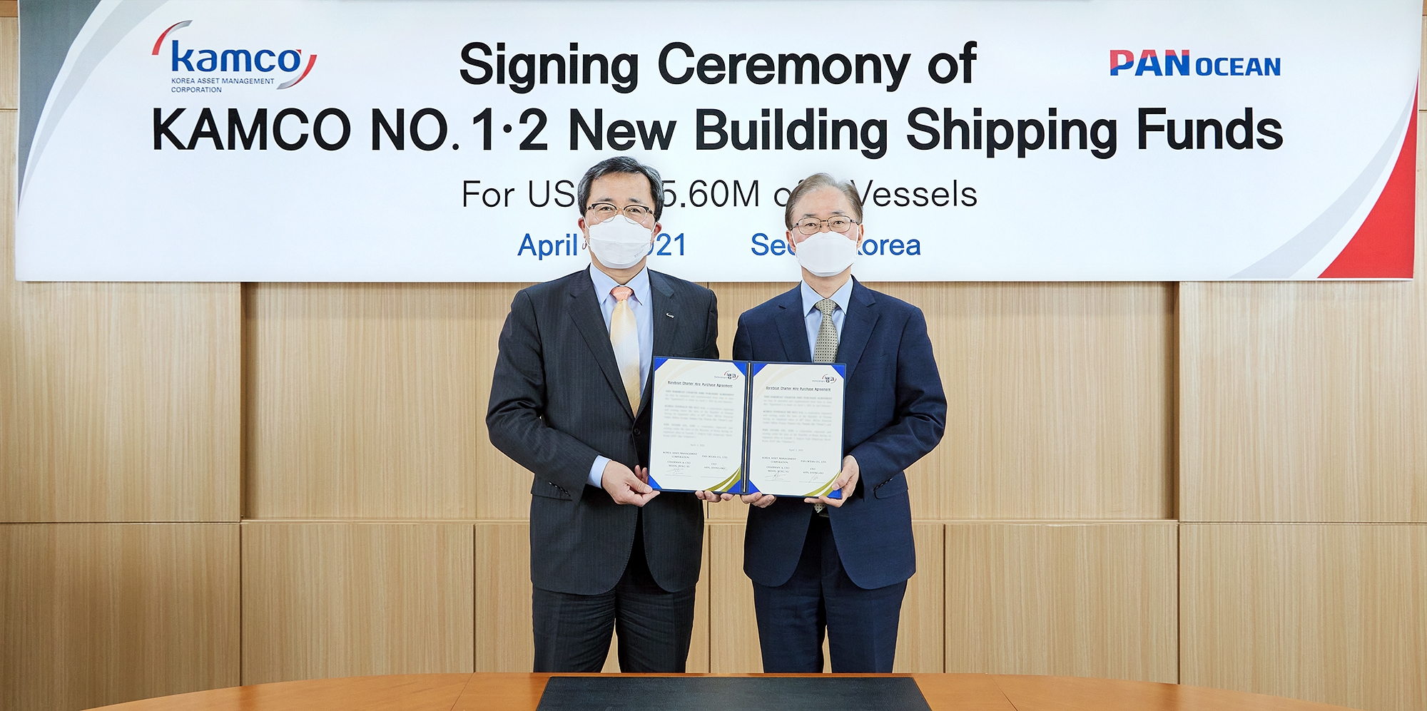 캠코 신조펀드 계약 체결식1