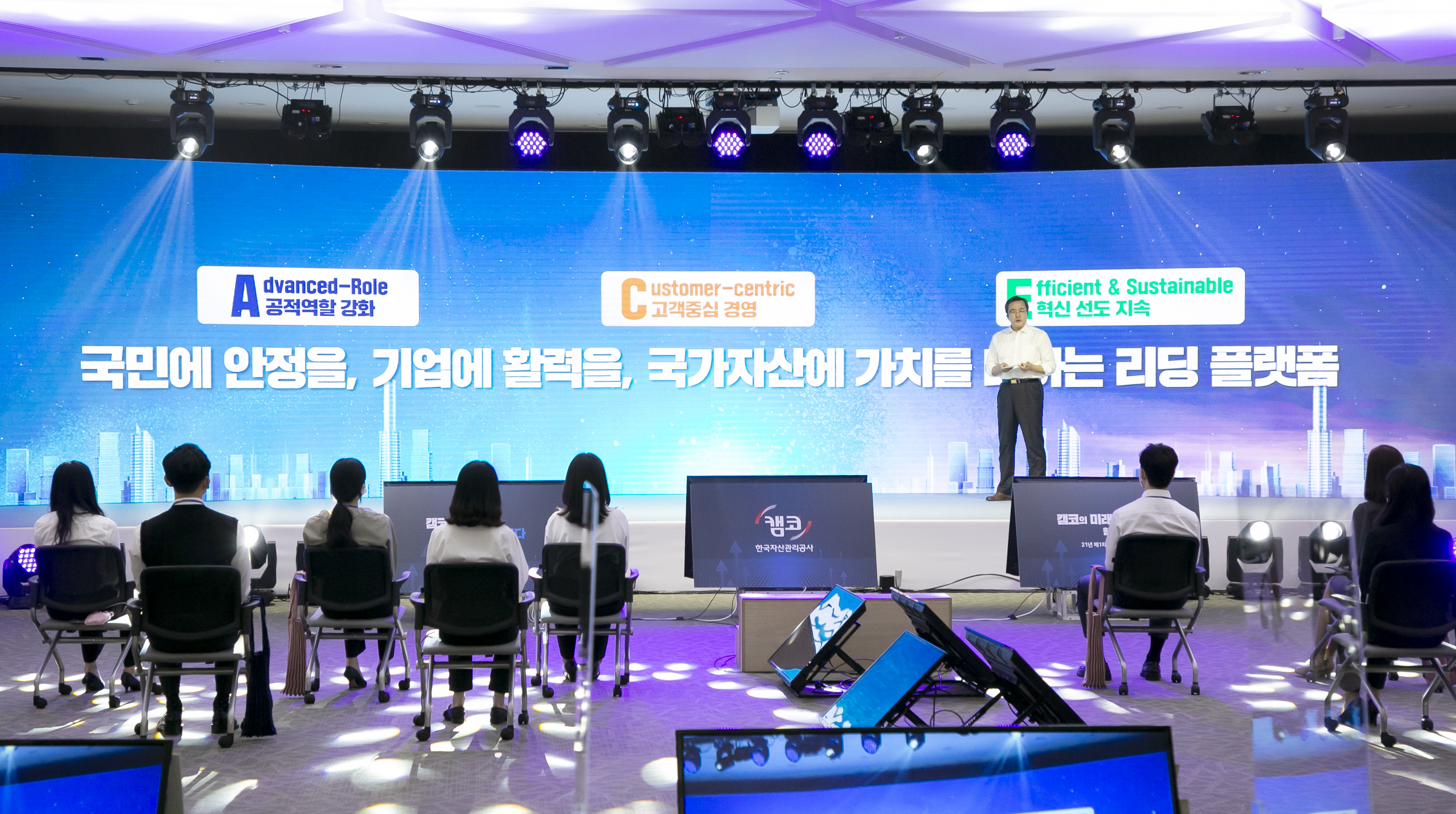 3월 30일(화) 부산국제금융센터(BIFC) 캠코마루에서 개최된 2021년 뉴비전 선포식에서 캠코(한국자산관리공사) 문성유 사장이 뉴비전 선언 및 임직원과의 공유를 위한 프레젠테이션을 진행하고 있다.