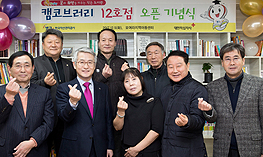 12호점 부산 초량동 모여라 이미지