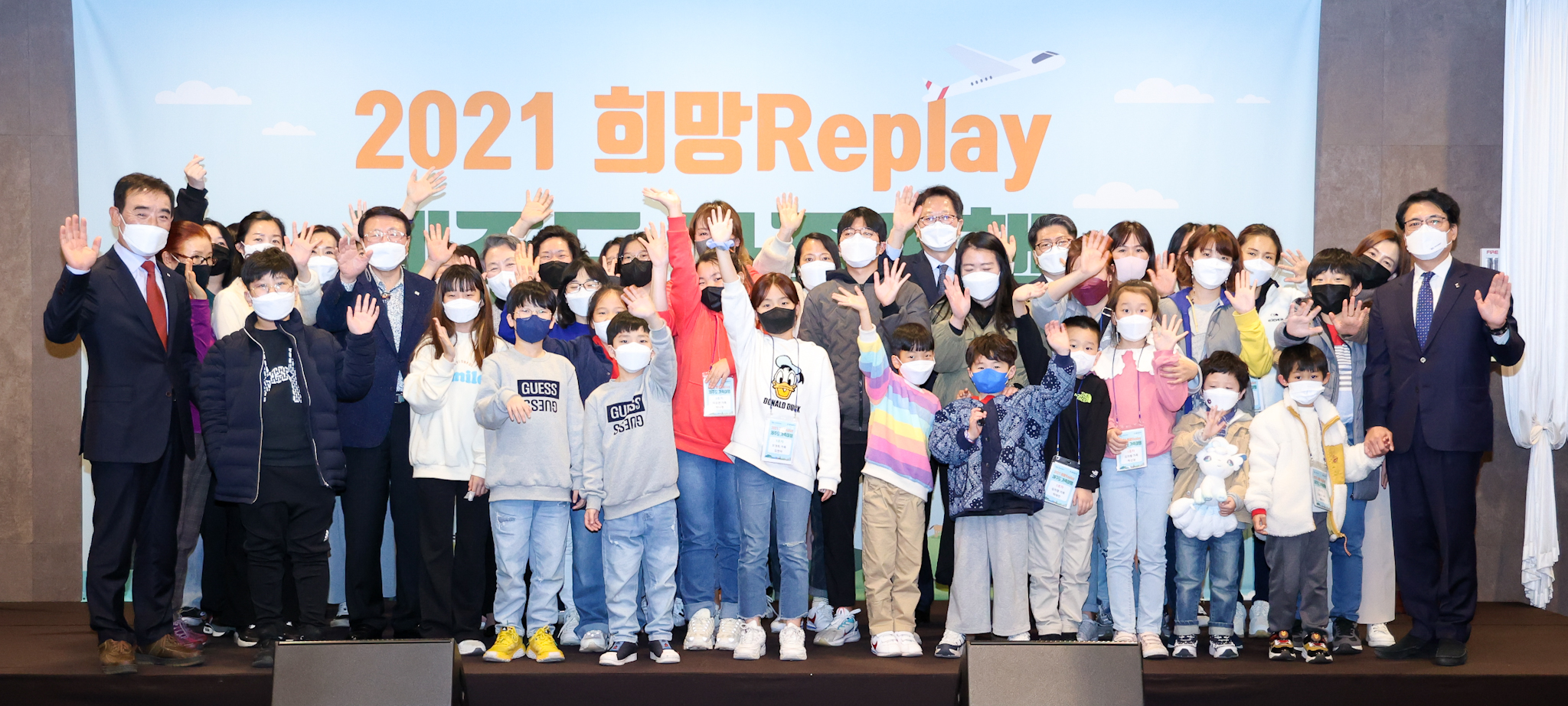 희망리플레이 제주도가족여행 보도자료 사진