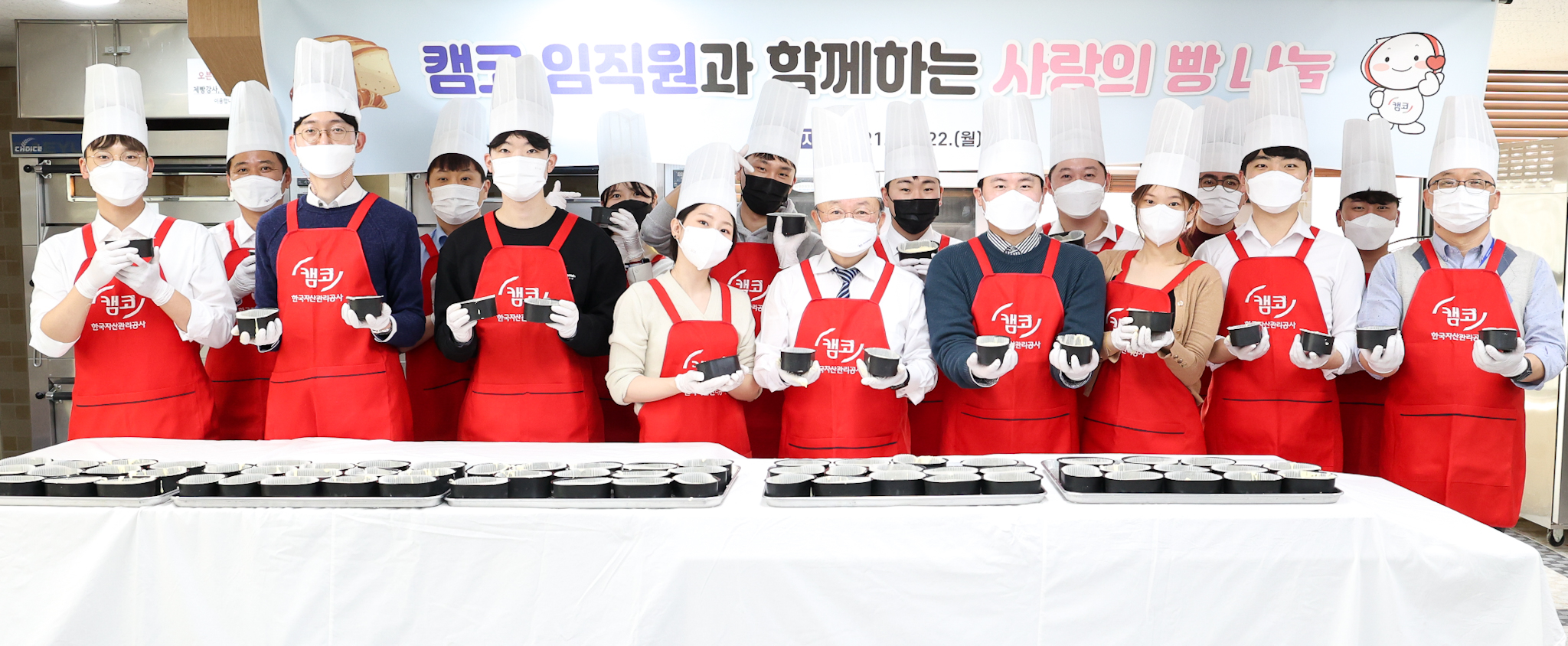 사랑의 빵 나눔 봉사활동 사진2