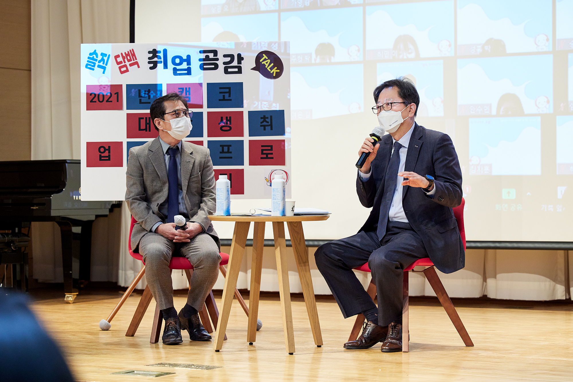 취업잡(job)이 취업역랑 강화캠프 사진1