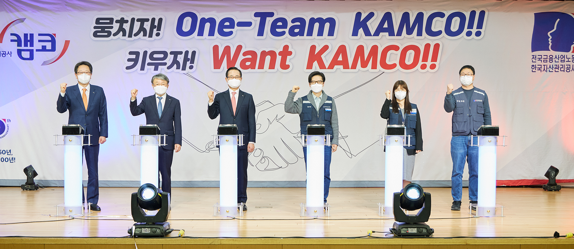 노사 한마음 공동선언식 사진1