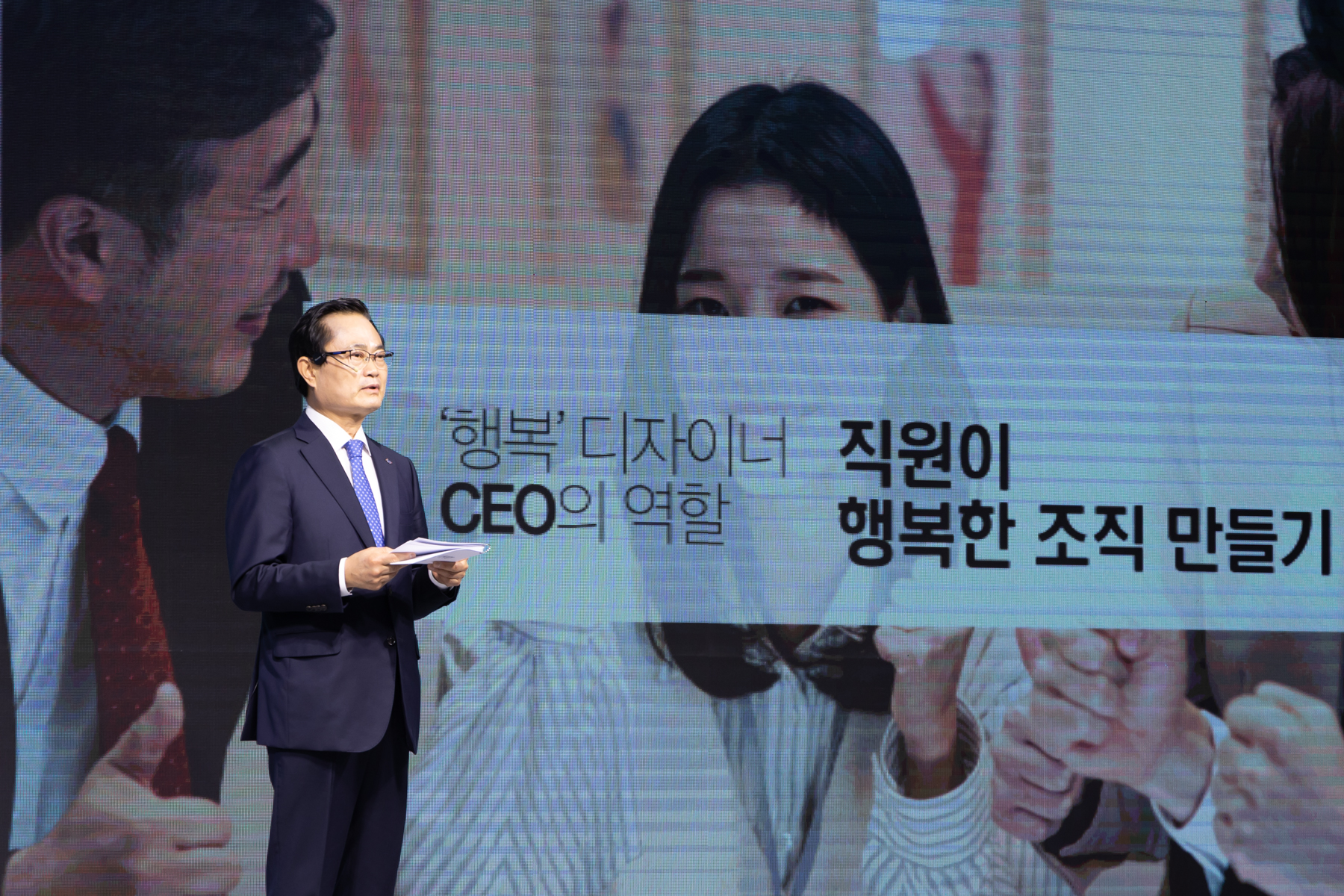 2022년 캠코 권남주 사장 경영철학선포식