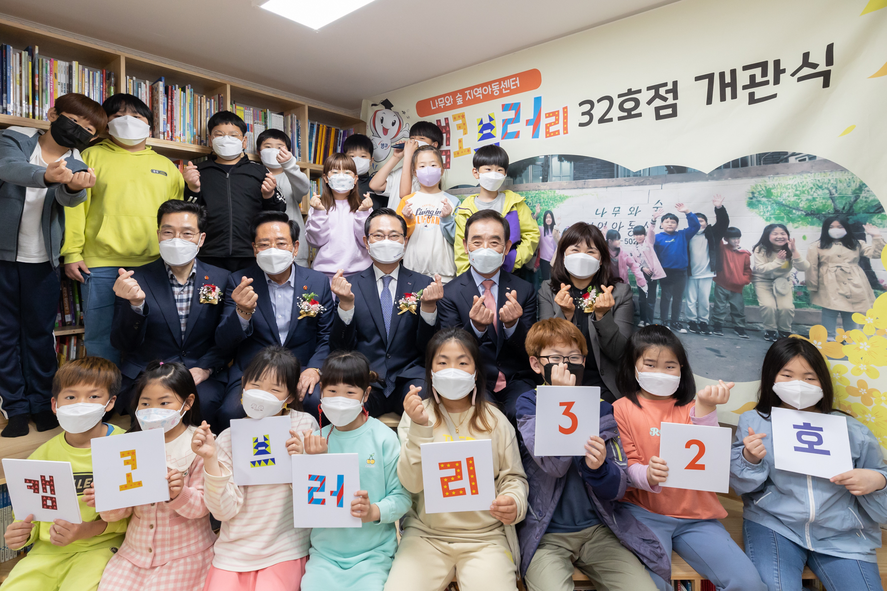 “반갑수다”, 캠코브러리 제주 2호점에 도서 기증 및 독서환경 개선