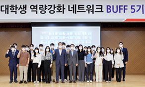 BUFF 5기 발대식 이미지