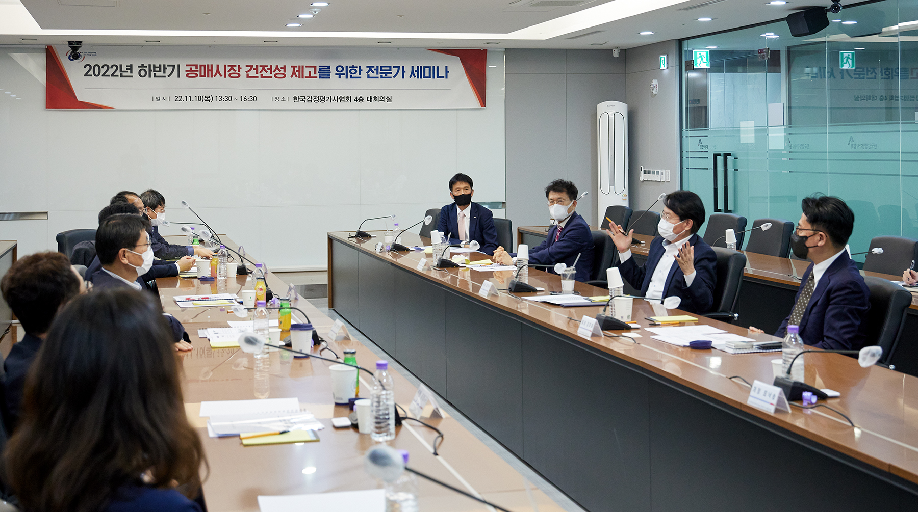 2022년 하반기 공매 전문가 세미나 사진1