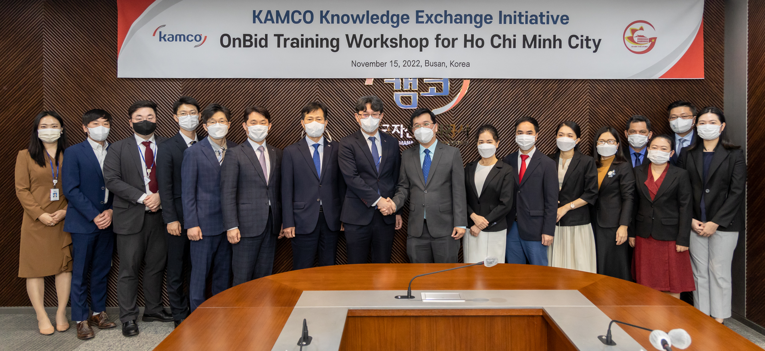 캠코, 베트남에 온비드 시스템 운영 노하우 전수