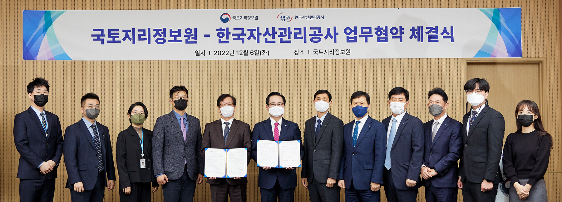 국토위성 영상 및 공간정보 협력 확대를 위한 업무협약 사진