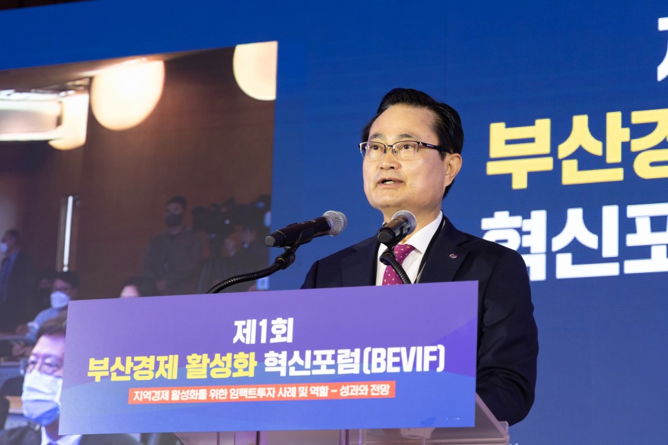 캠코 등 9개 공공기관, 제1회 부산경제 활성화 혁신포럼 개최