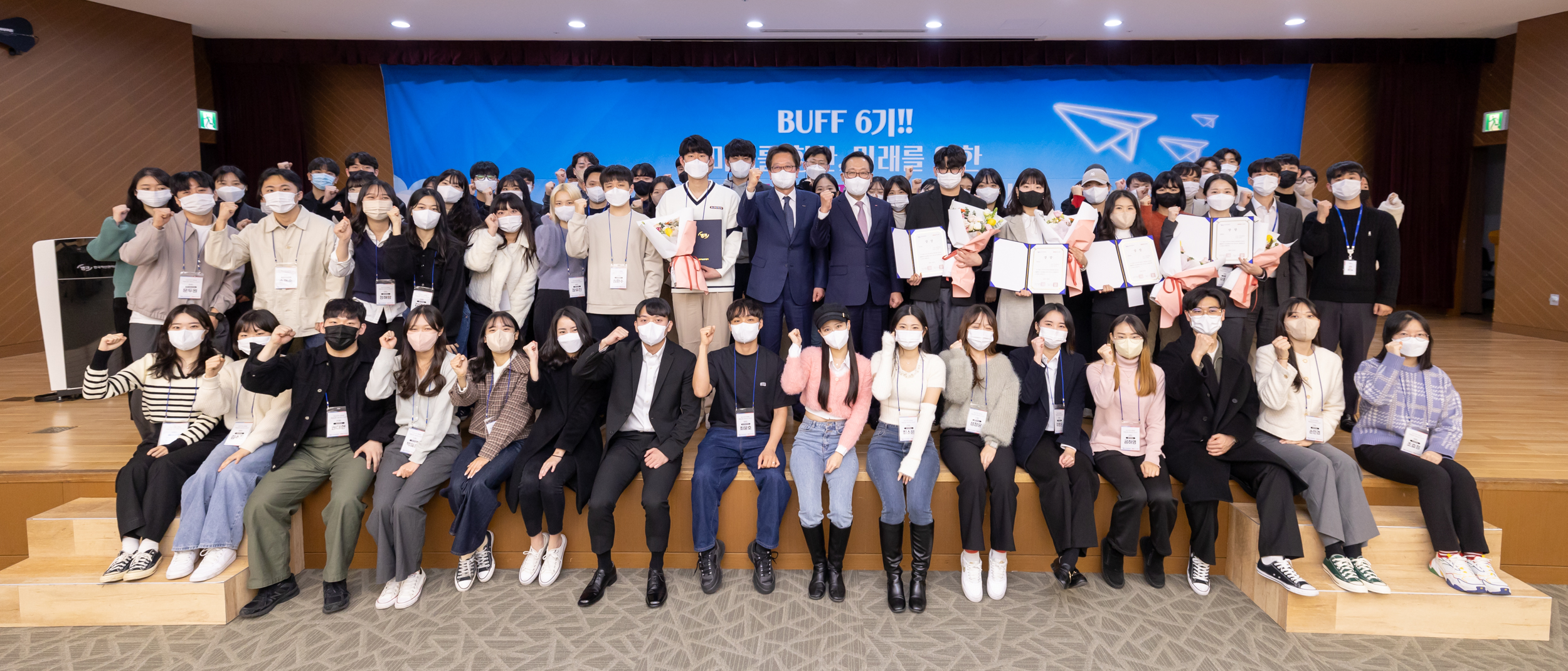 캠코, 대학생 역량강화 네트워크(BUFF) 6기 수료식 개최