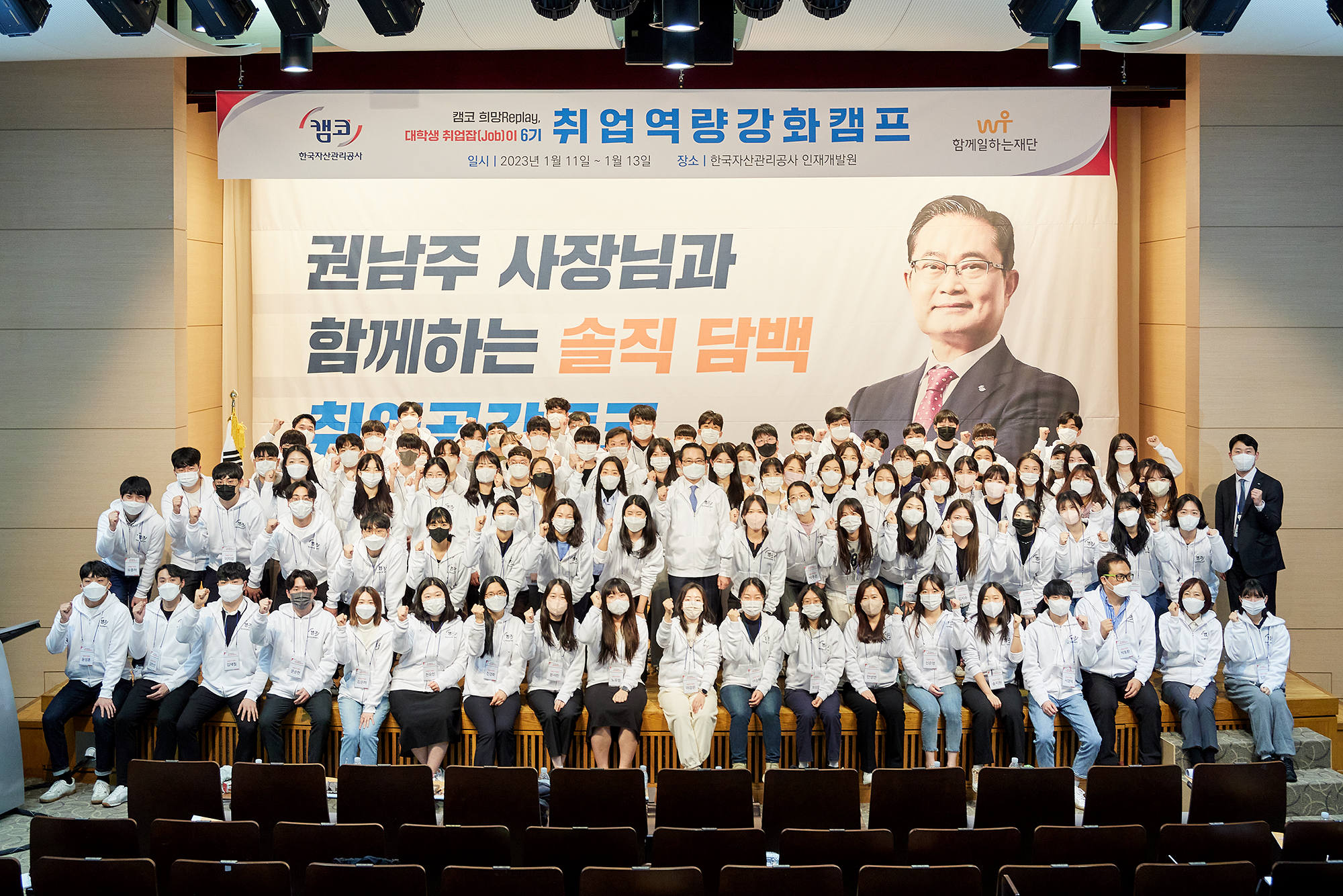 포토뉴스 | 공사소식 | 미디어룸 | 홈페이지