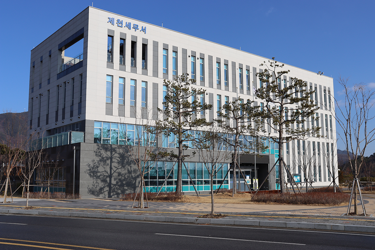 7회 우수상 제천세무서 이미지