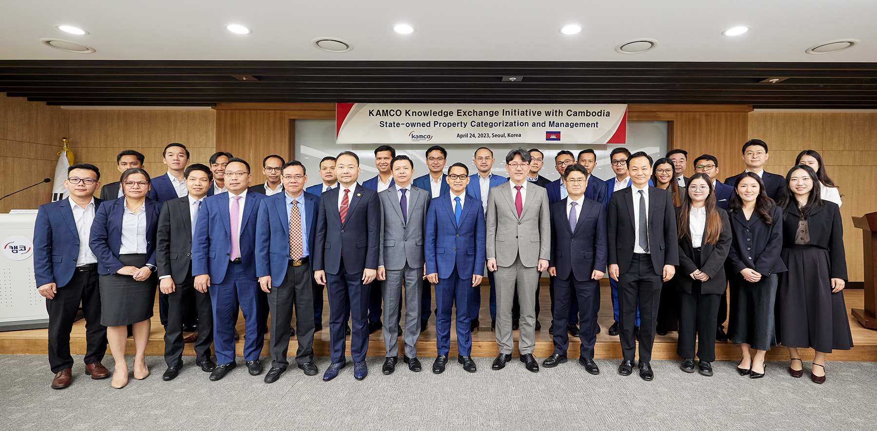 캠코, 캄보디아 대표단에 국유재산 관리 경험 전수 사진