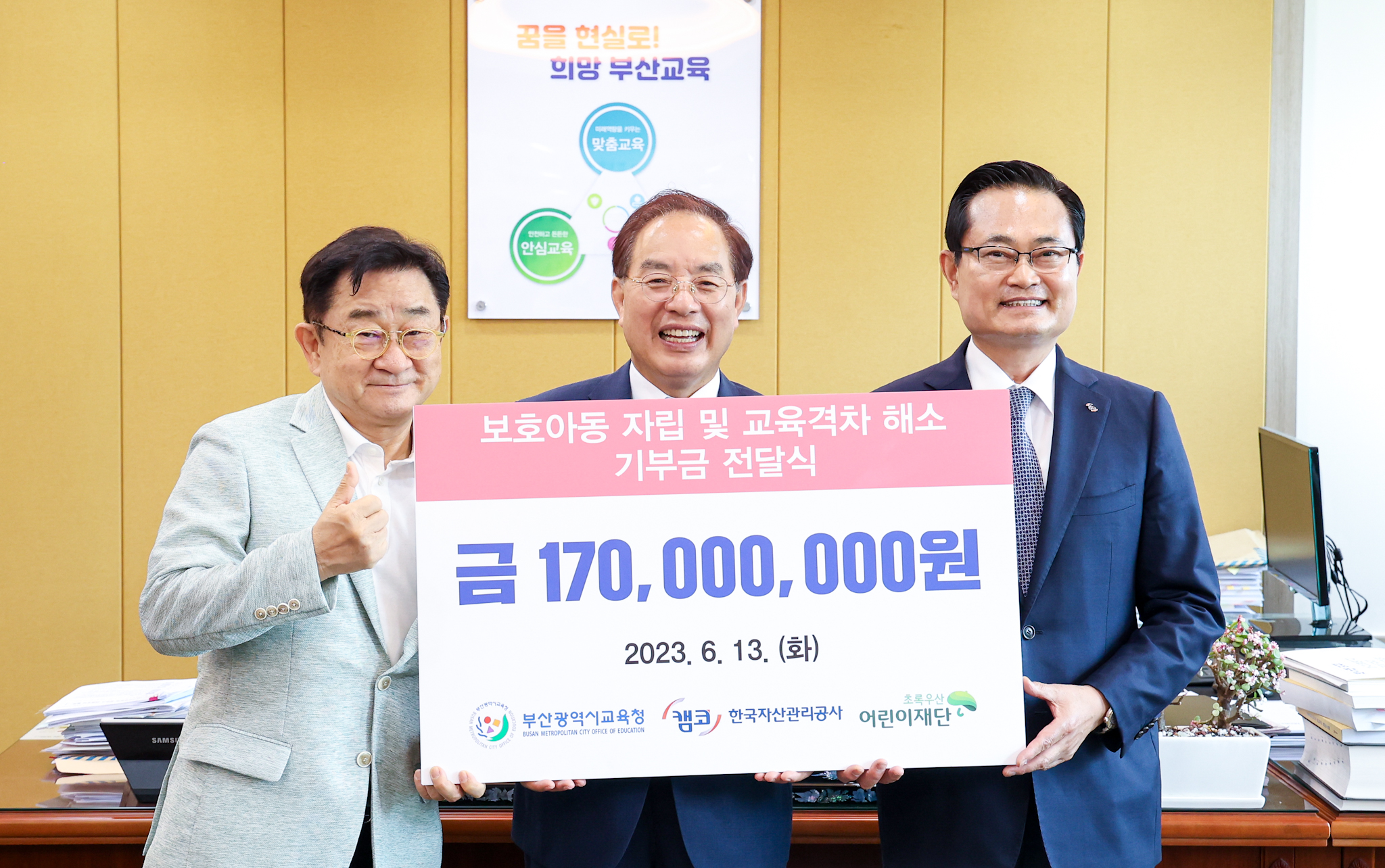 포토뉴스 | 공사소식 | 미디어룸 | 홈페이지