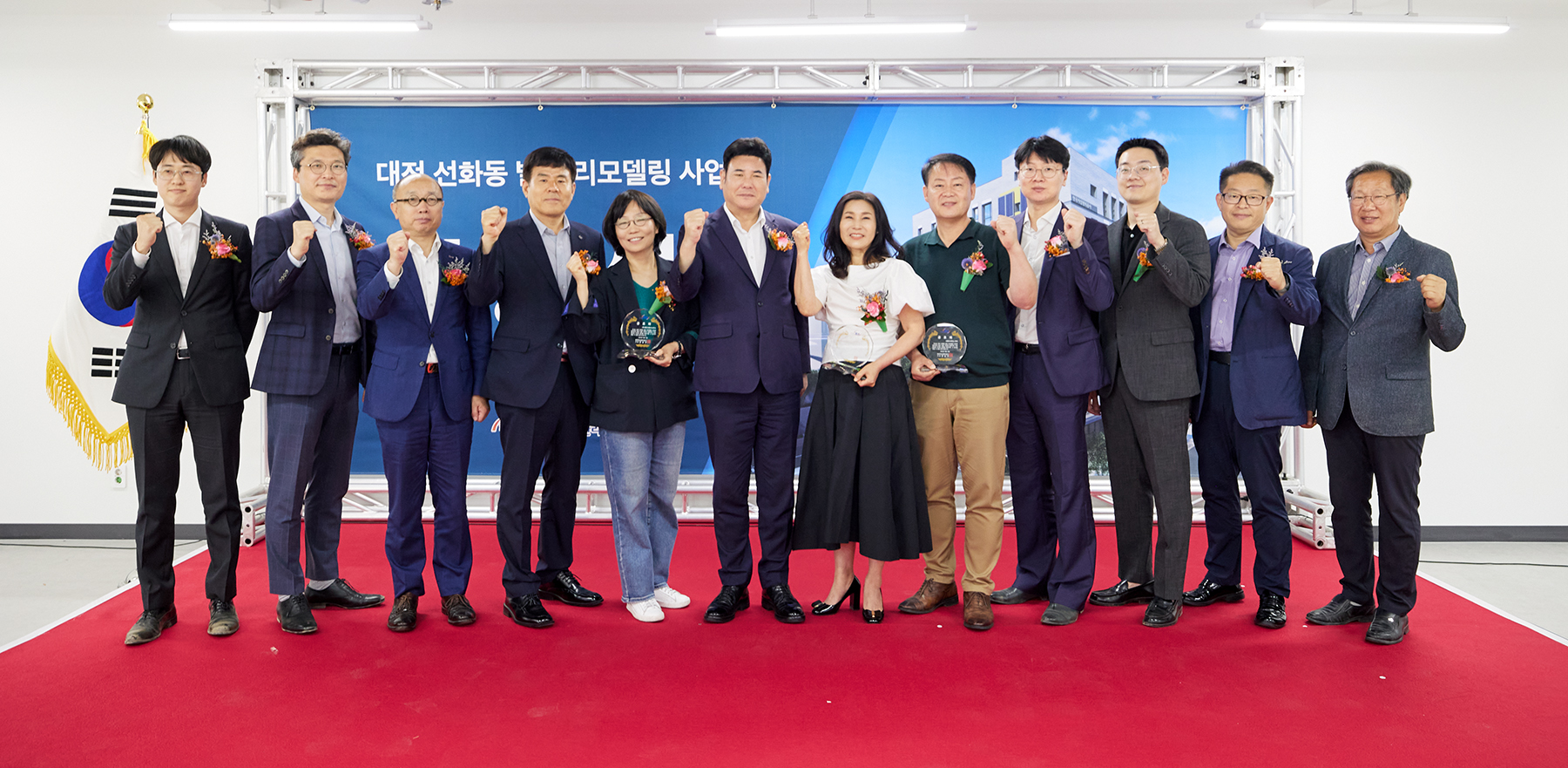 대전 선화동 리모델링 빌딩 준공식 사진2