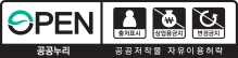 공공누리 안내배너