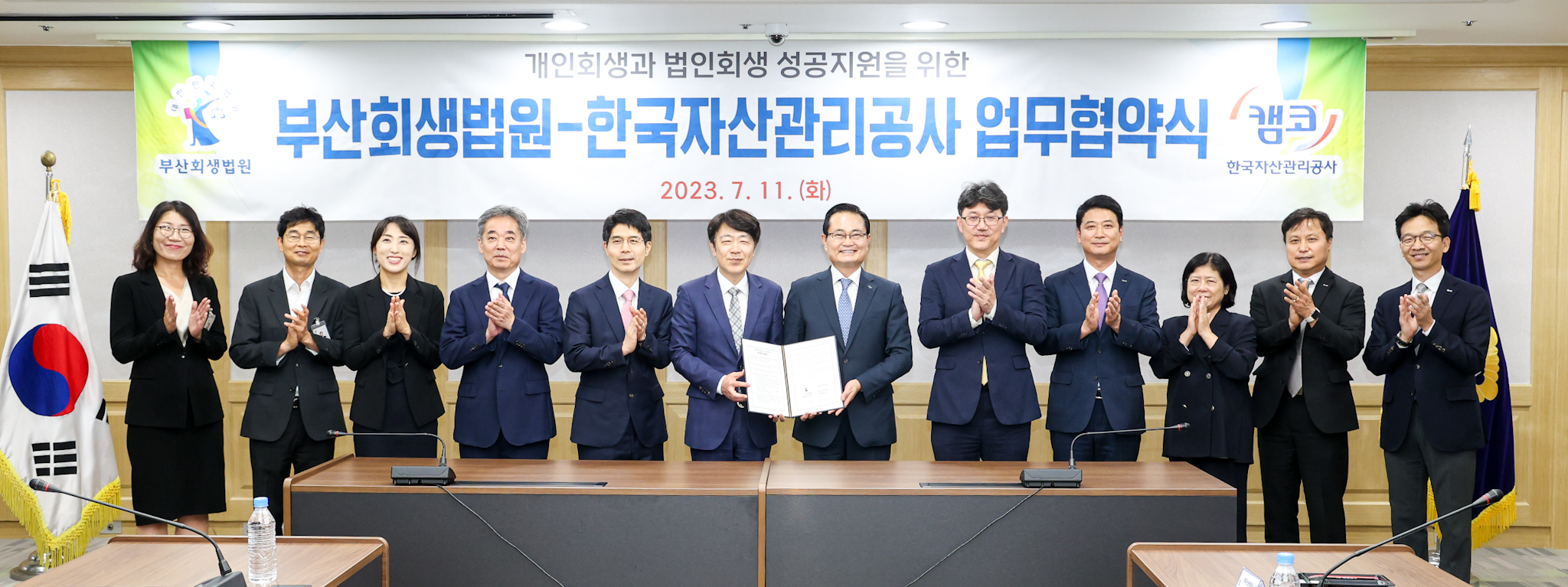 포토뉴스 | 공사소식 | 미디어룸 | 홈페이지