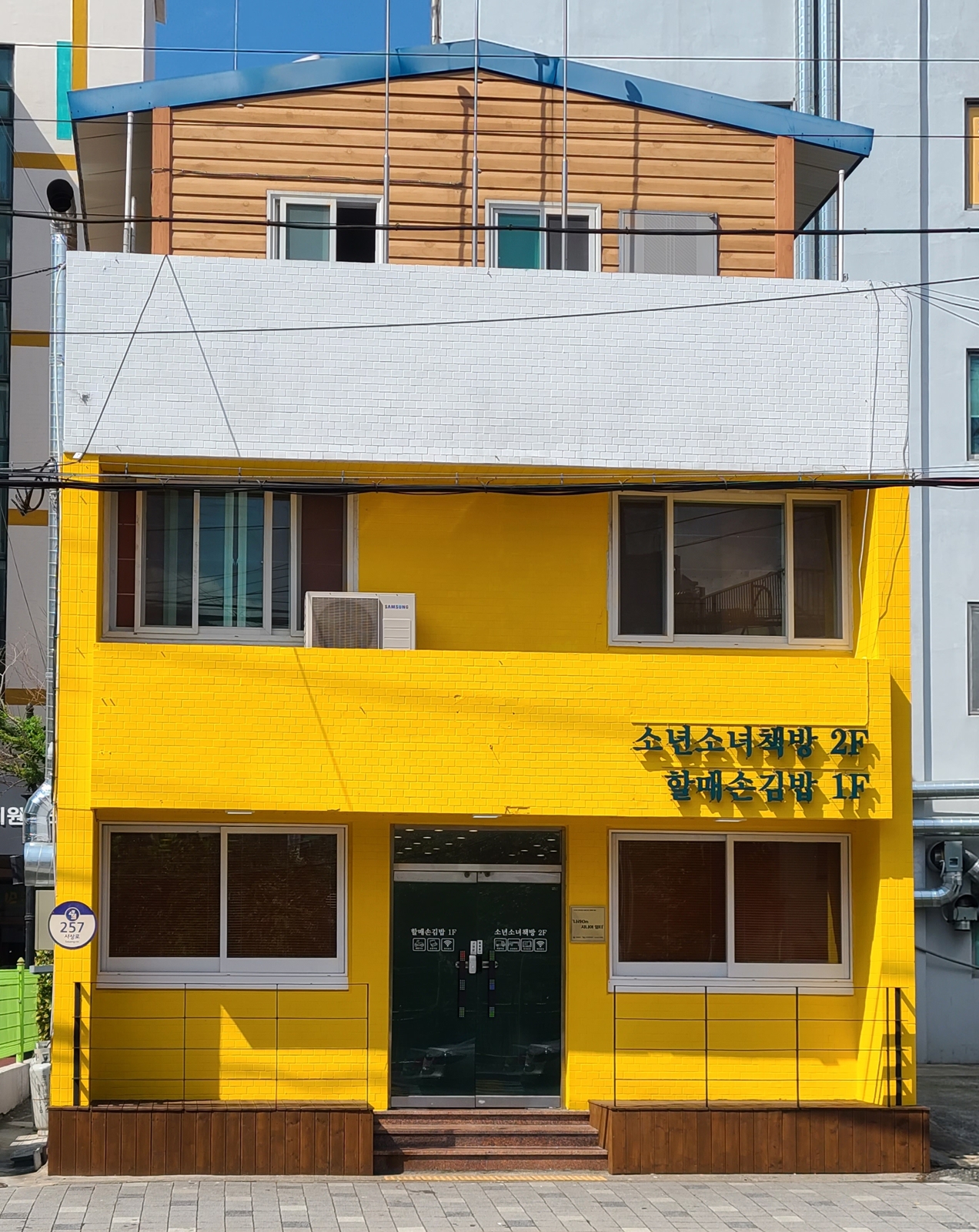 캠코, 유휴 국유재산 활용 「나라On시니어일터」 1호점 개업3