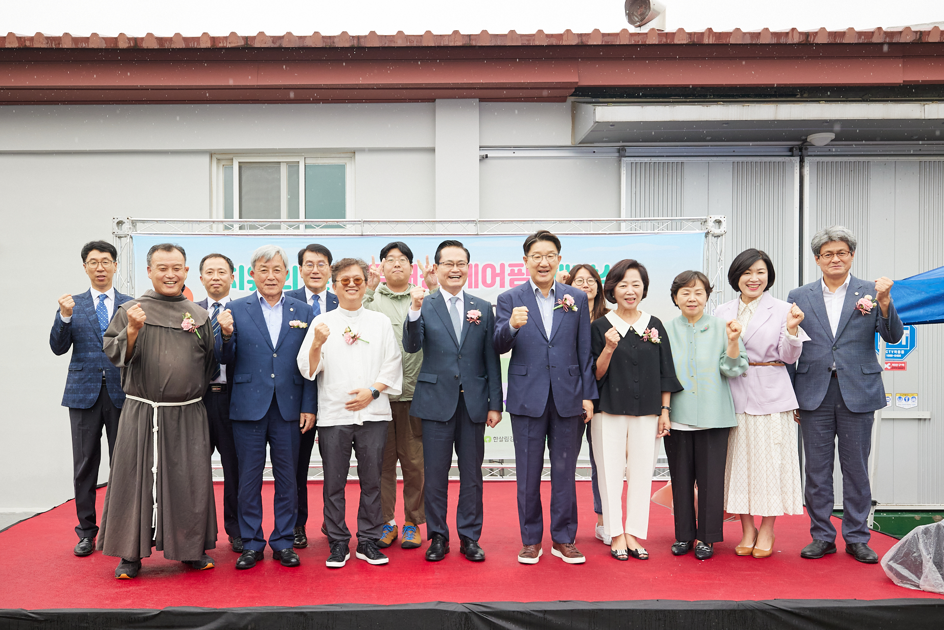 국유재산 케어팜 개장식 사진1