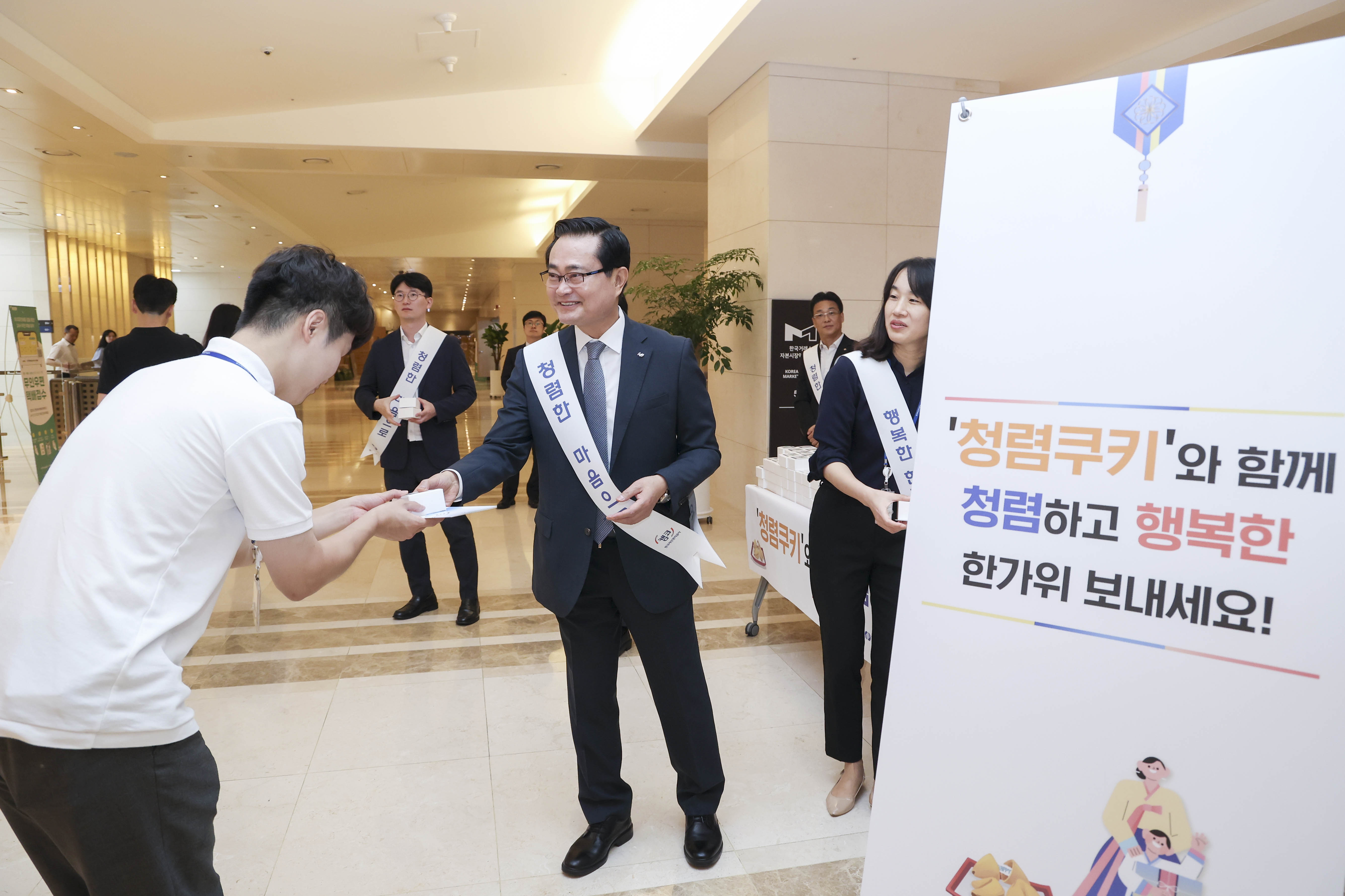 캠코, 청렴·윤리 결의대회로 청렴실천 다짐1