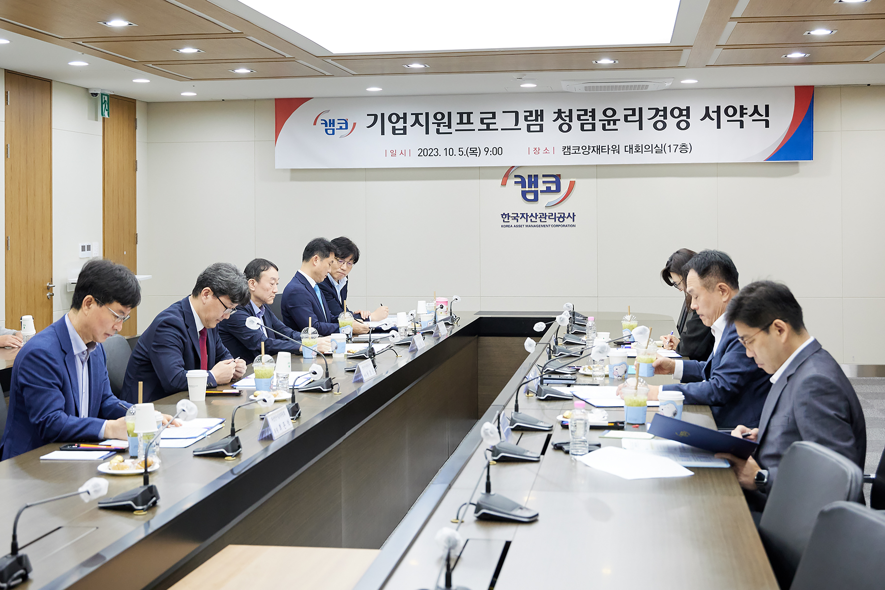 청렴윤리경영 서약식 사진2