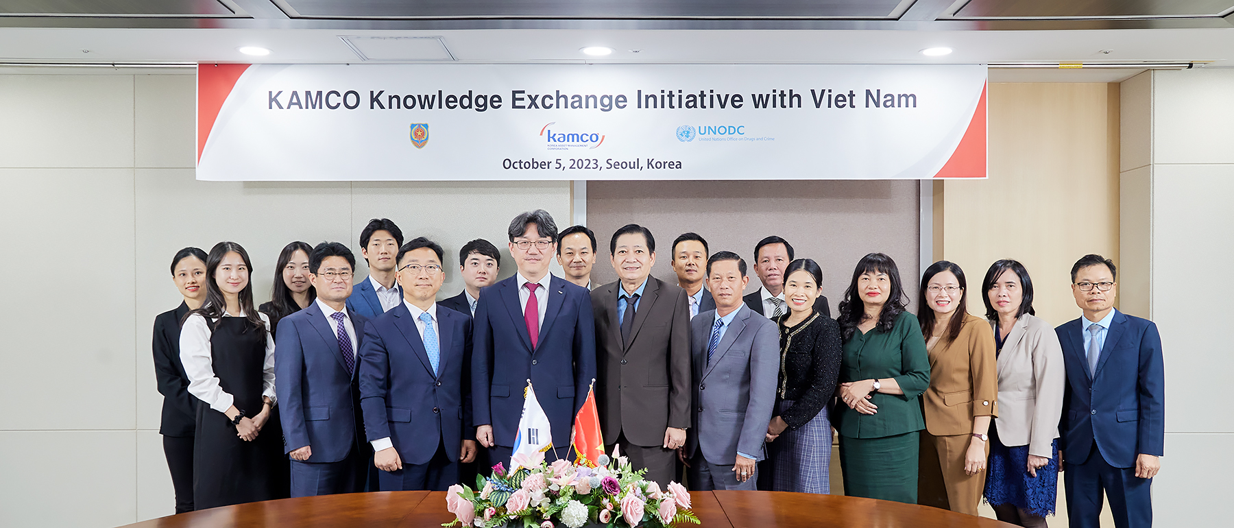 몰수재산 관리·처분 역량 강화를 위한 특강 사진1