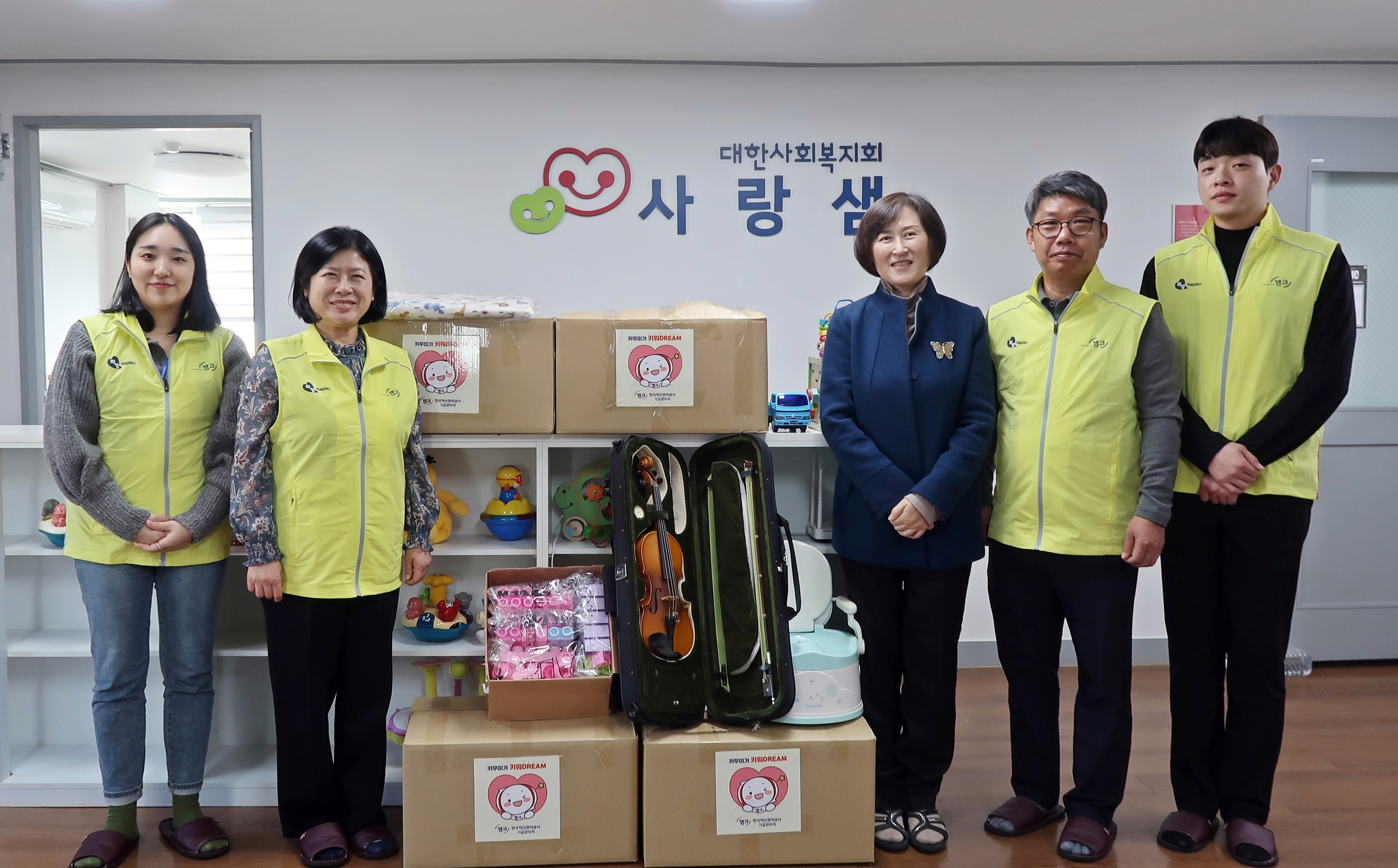 캠코, 임직원 힘 모아 미혼모·미혼부 가정 생활 안정 지원2