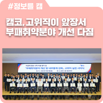 도심 속 치유공간을 조성해 더 나은 사회·환경을 꿈꿔요!