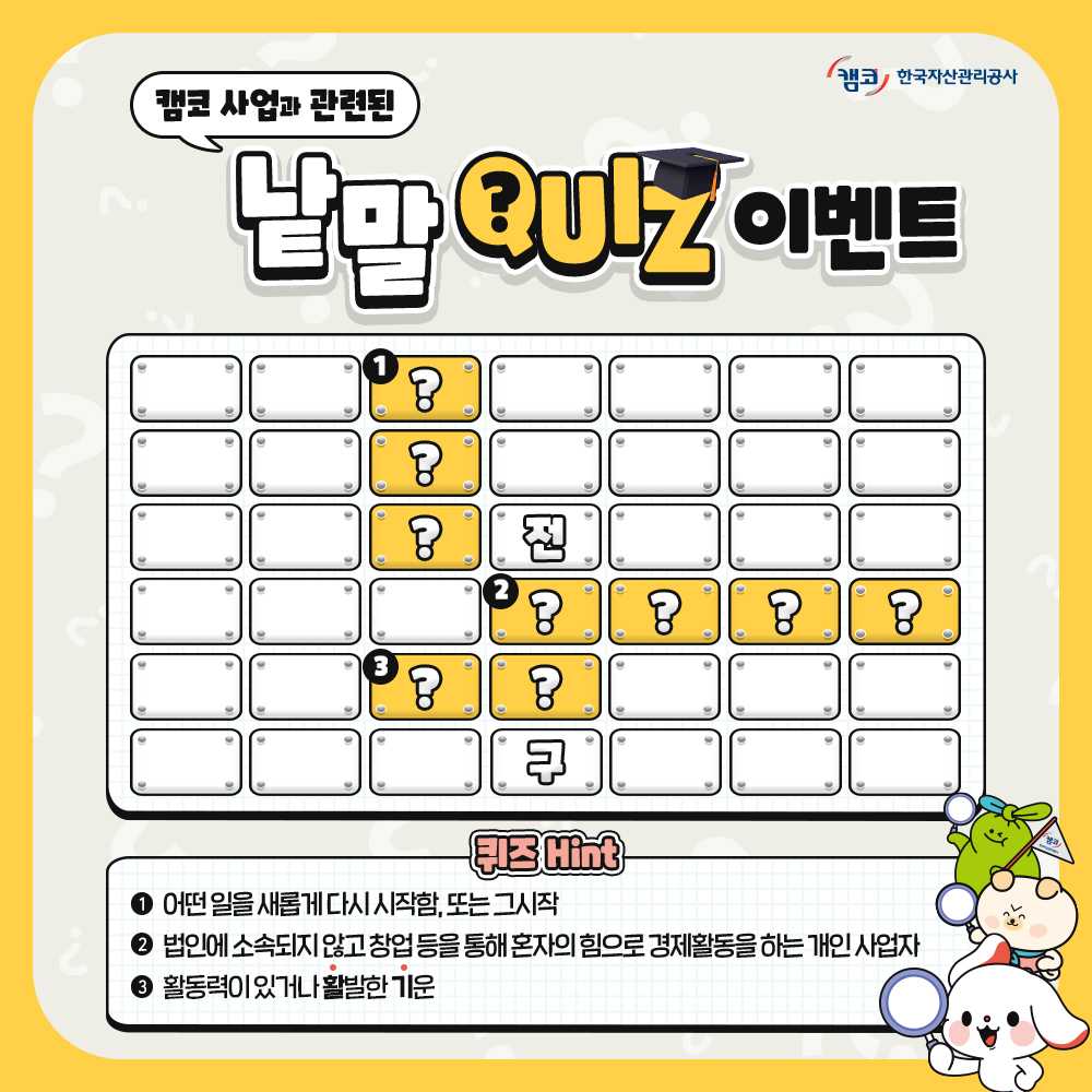키우미가 여러분에게 전하는 수줍은 고백