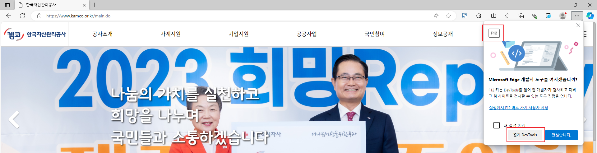 조치 안내 1