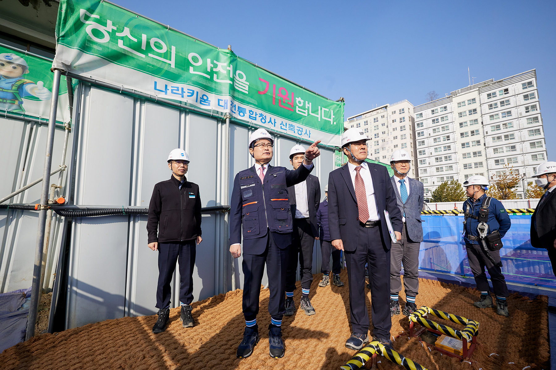 나라키움 대전통합청사 CEO 특별 안전점검 사진1