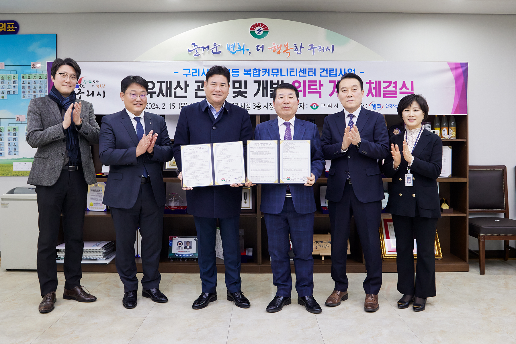 갈매동 복합커뮤니티센터 건립을 위한 위·수탁계약 사진2