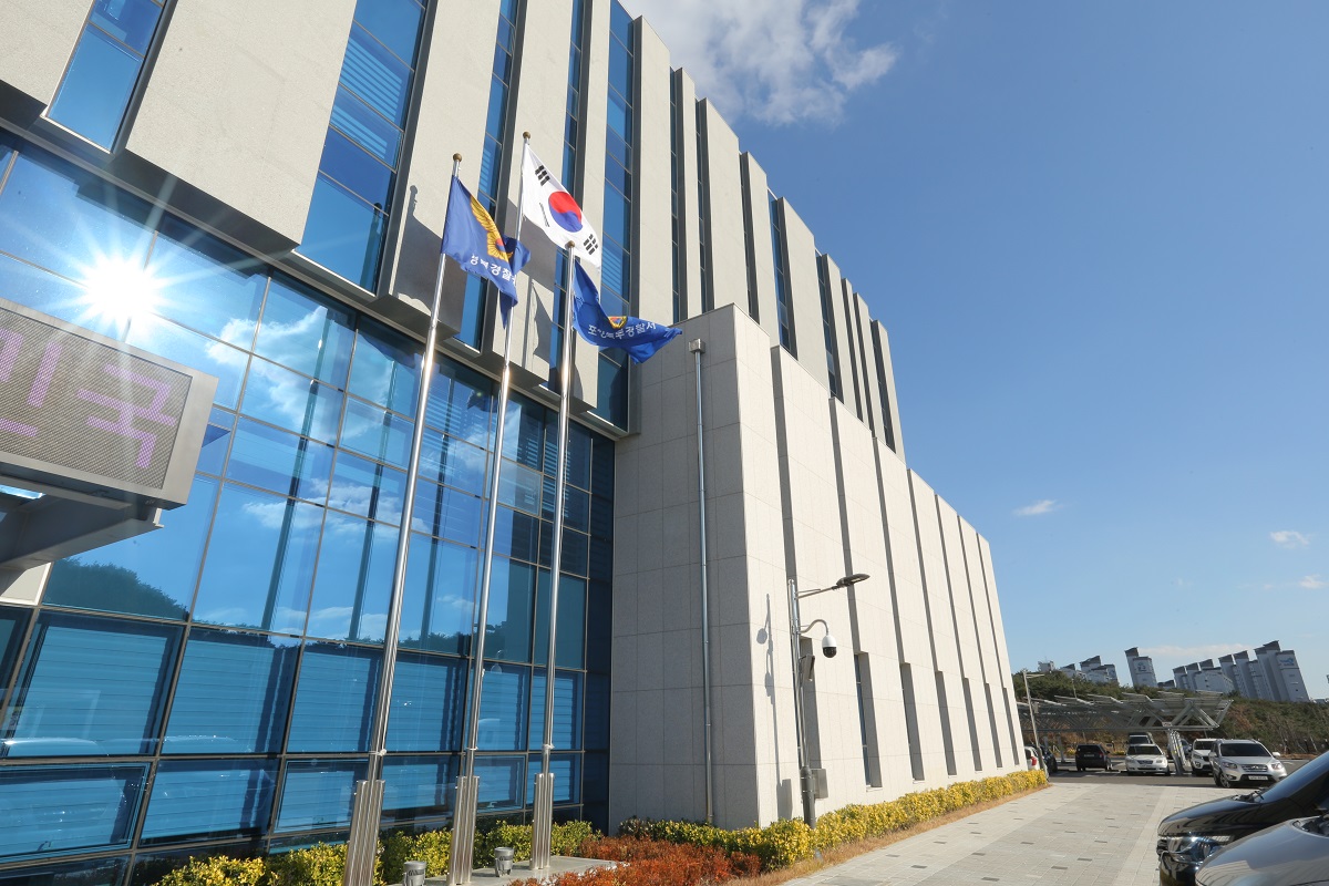 9회 우수상(대형) 포항북부경찰서