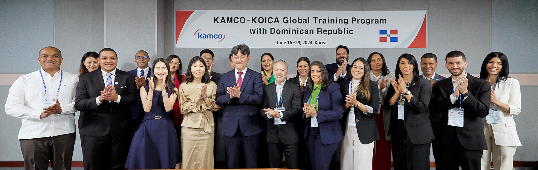 도미니카 공화국에 국유재산 관리 및 개발 노하우 전수 사진