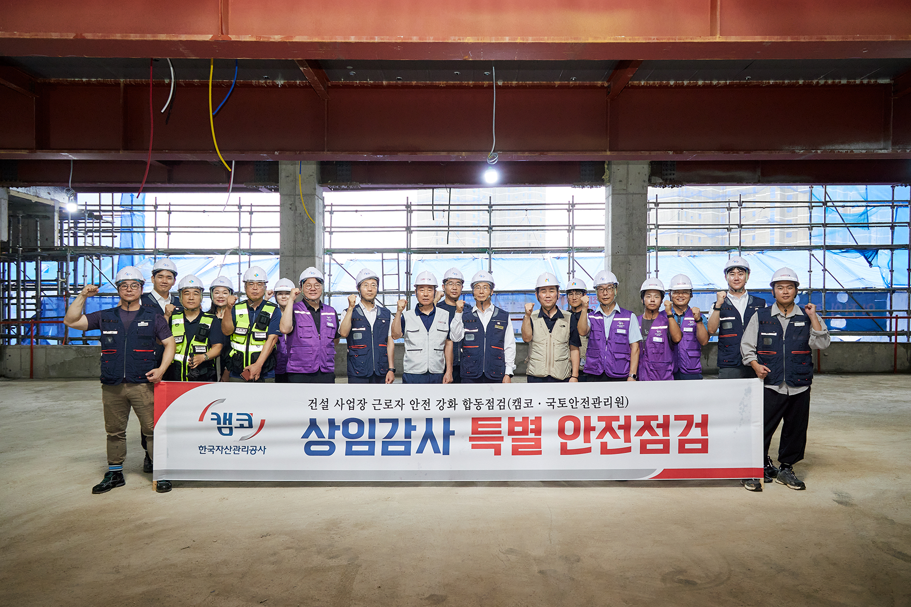 하절기 건설 현장 특별 안전점검 사진2