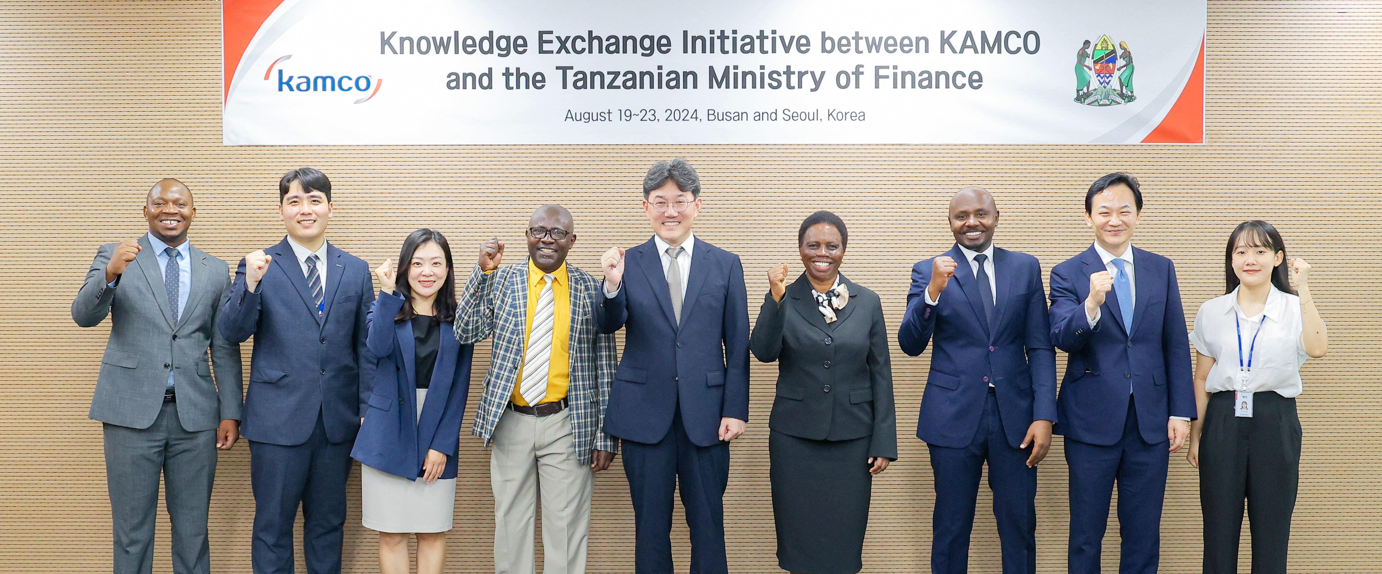 8월 19일(월) 부산국제금융센터(BIFC)에서 개최한 「국유 부동산 관리·처분 경험 및 노하우 전수를 위한 연수」에서 원호준 캠코 기업지원부문 총괄이사(사진 왼쪽에서 다섯 번째)와 제니퍼 아모로 탄자니아 재무부 차관보(사진 오른쪽에서 네 번째) 및 관계자들이 기념사진을 촬영하고 있다.