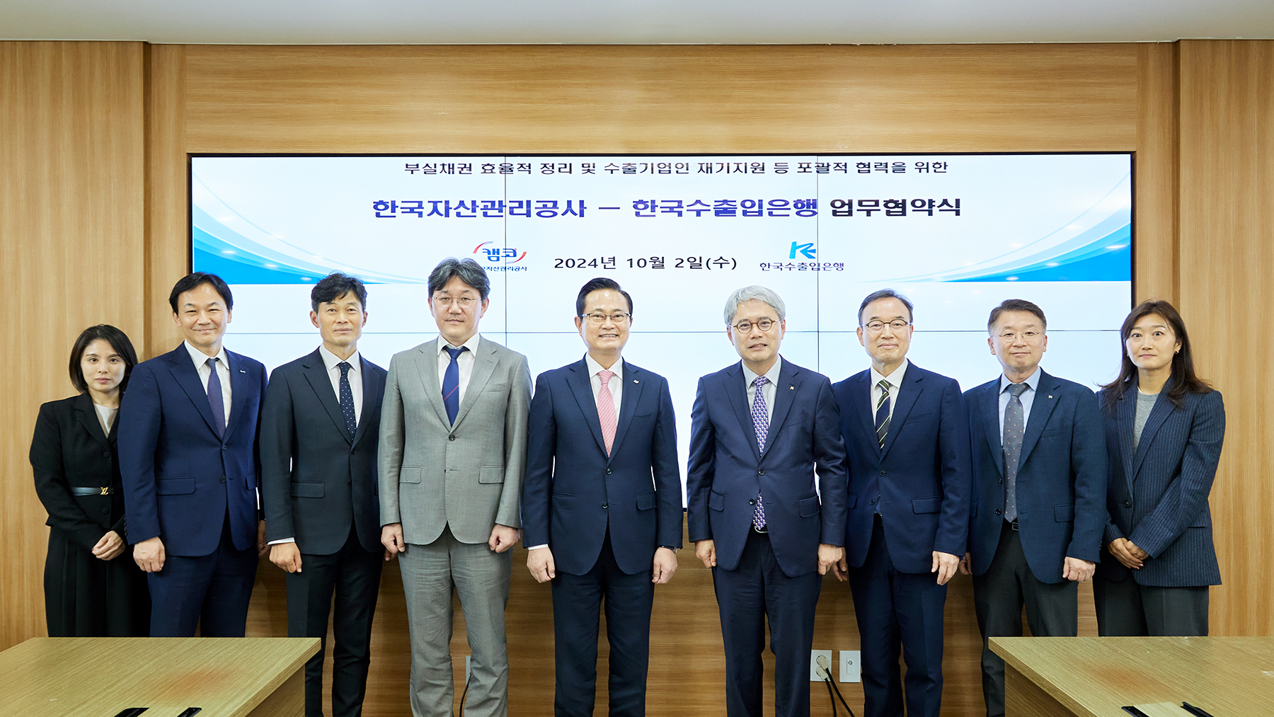 수출기업인 재기지원 업무협약식 사진2