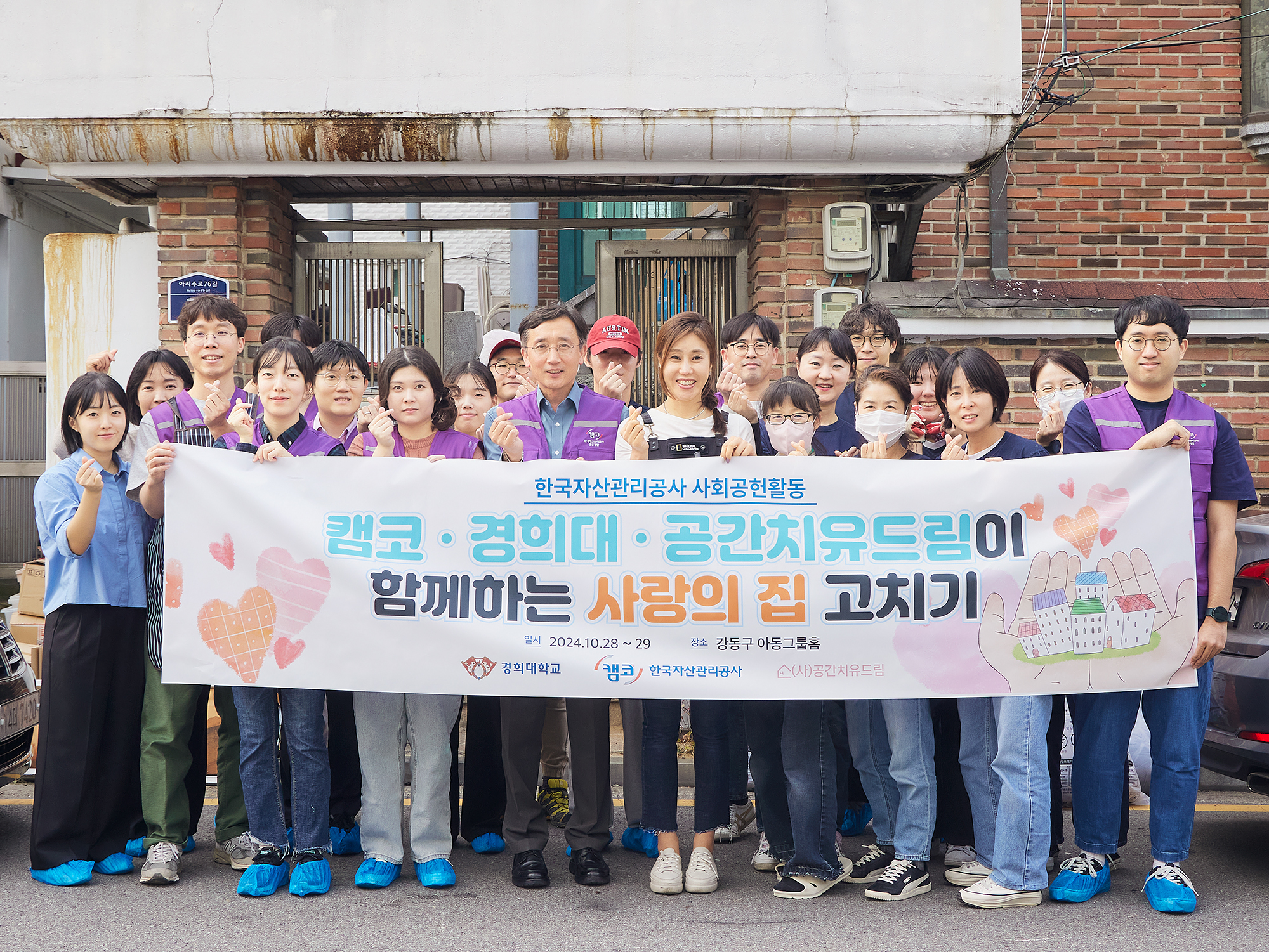 포토뉴스 | 공사소식 | 미디어룸 | 홈페이지