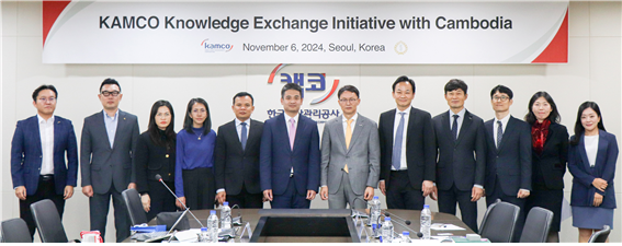 11월 5일(화)부터 6일(수)까지 캠코양재타워(서울 강남구)에서 개최된 「부실채권정리 경험과 노하우 전수를 위한 연수」에서 김서중 캠코 부사장(사진 오른쪽에서 여섯 번째)과 임 릿(Yim Leat) 캄보디아 중앙은행 부총재(사진 왼쪽에서 여섯번째) 및 관계자들이 기념사진을 촬영하고 있다.