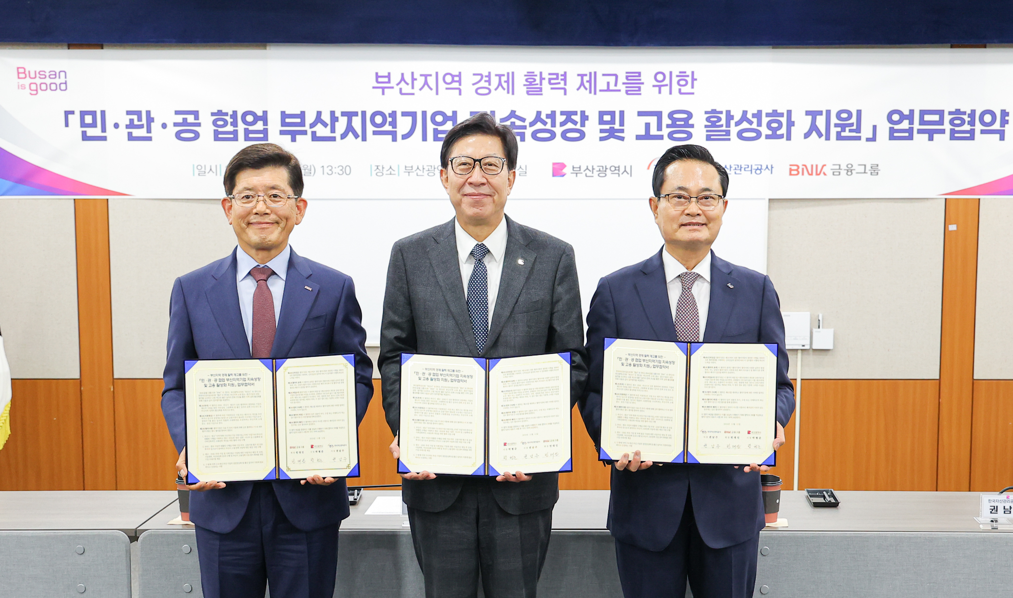 11월 11일(월) 부산광역시청에서 개최된 「민·관·공 협업 부산지역기업 지속성장 및 고용 활성화 지원 업무협약식」에서 권남주 캠코 사장(사진 오른쪽)과 박형준 부산광역시장(사진 가운데) 및 빈대인 BNK금융그룹 회장(사진 왼쪽)이 기념사진을 촬영하고 있다.