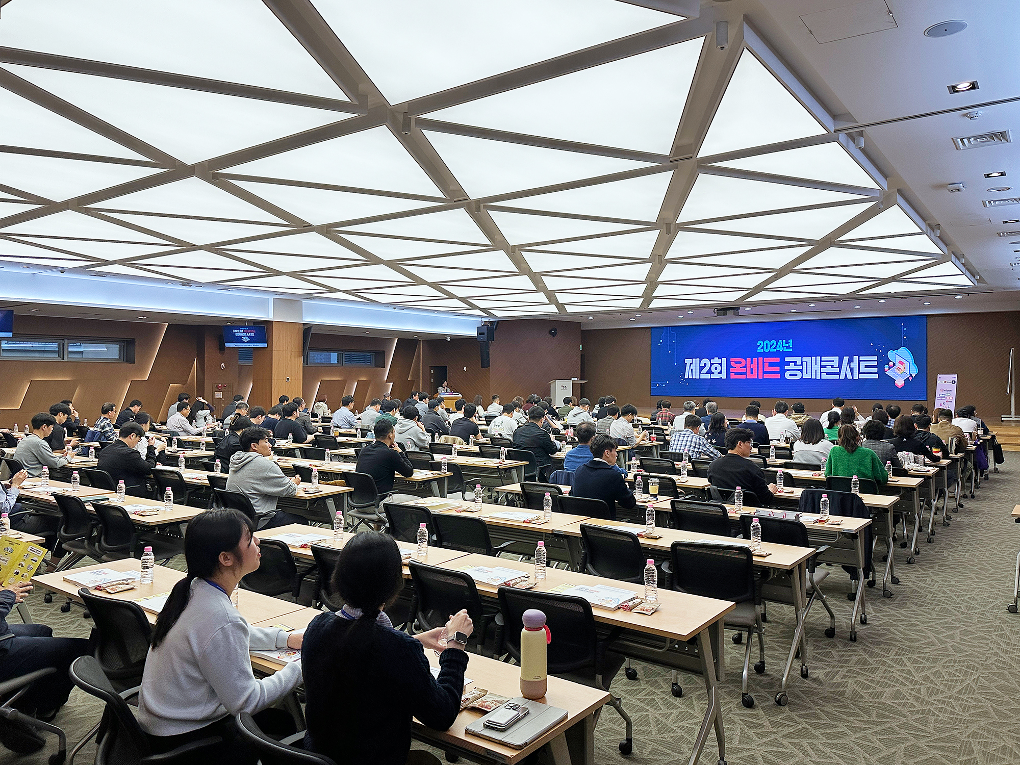 올해 마지막 온비드 공매콘서트 사진1