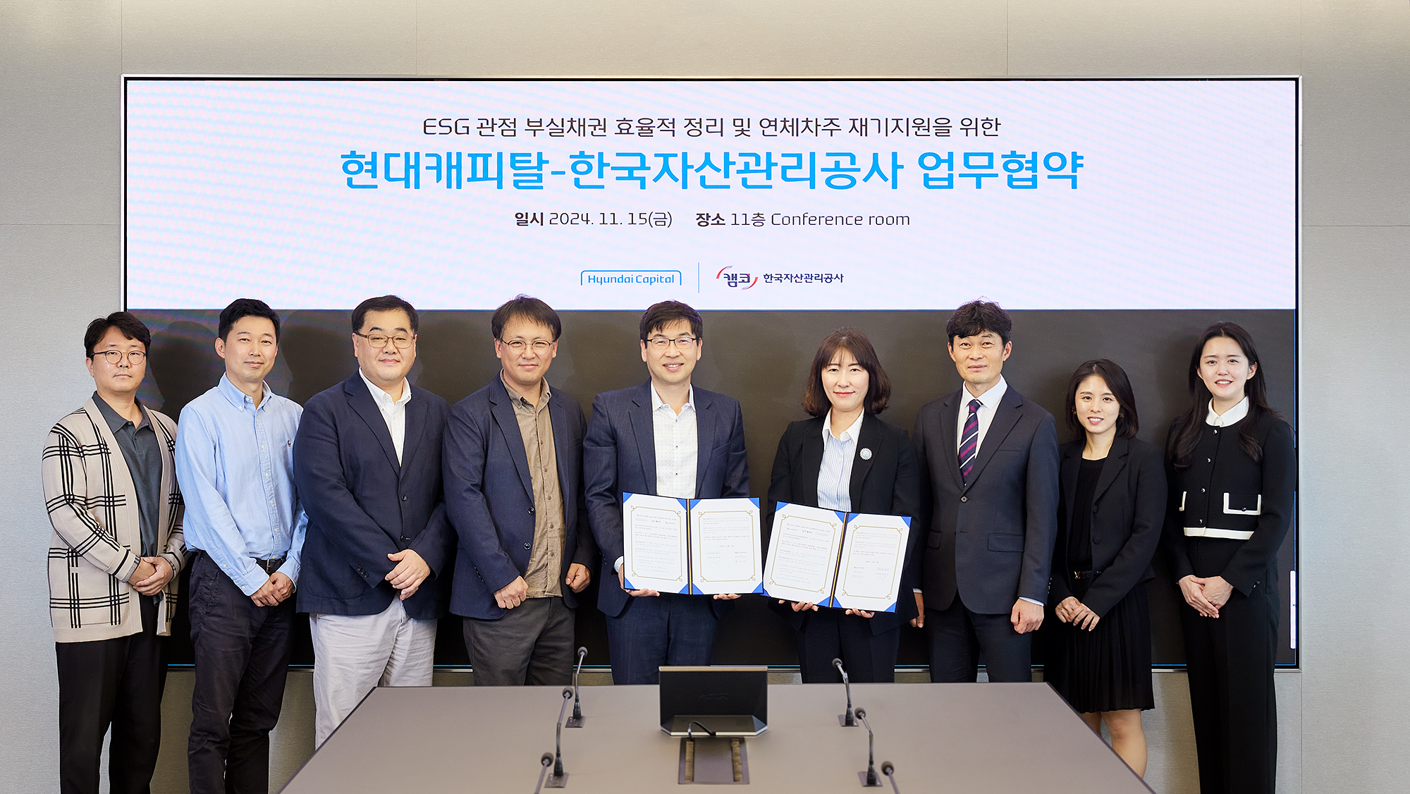 ESG 관점 부실채권 효율적 정리 및 연체차주 재기지원을 위한 업무협약식 사진2