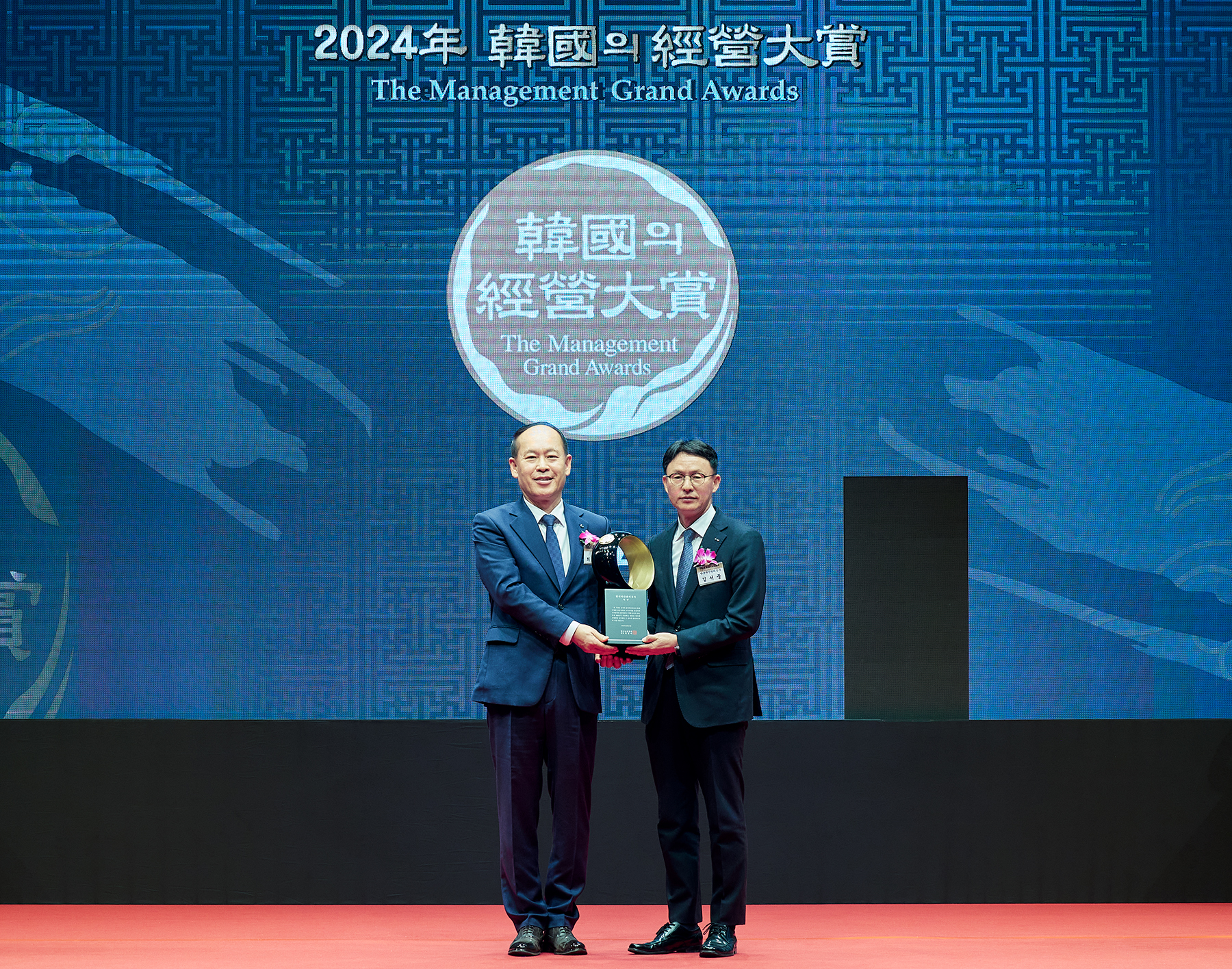 2024년 한국의 경영대상 ESG 부문 대상 사진1