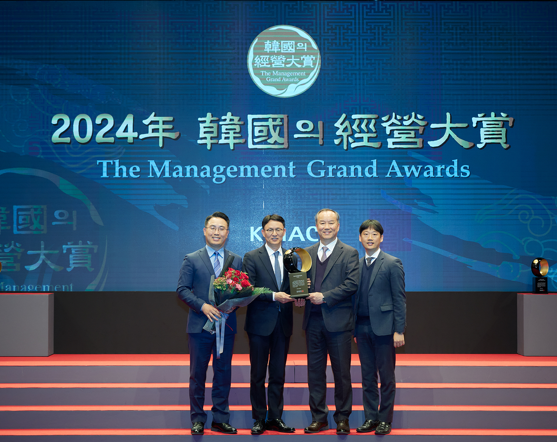 2024년 한국의 경영대상 ESG 부문 대상 사진