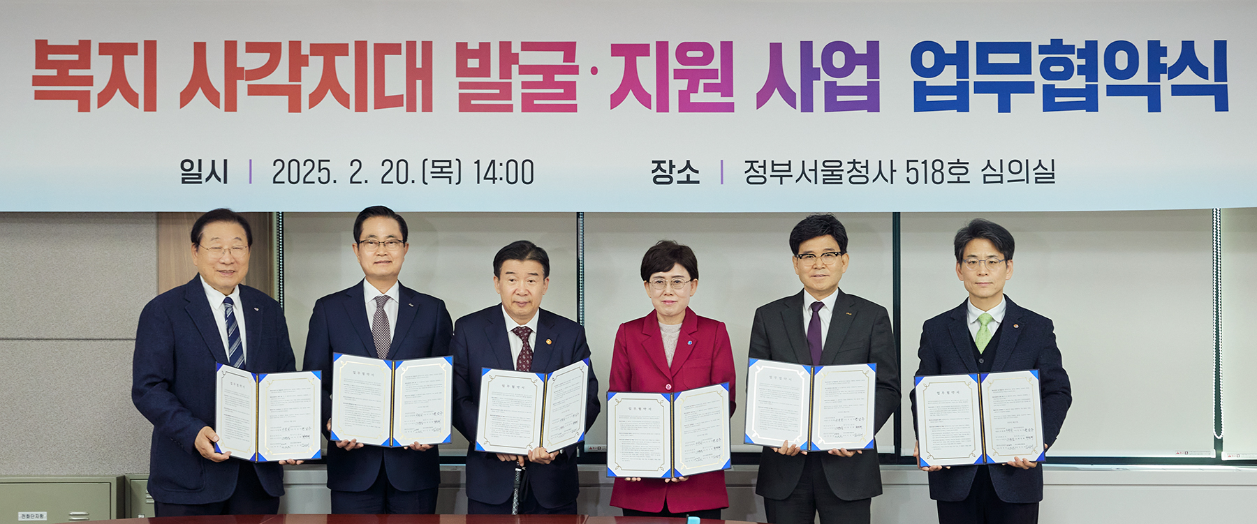 복지 사각지대에 있는 위기가정 지원 사진