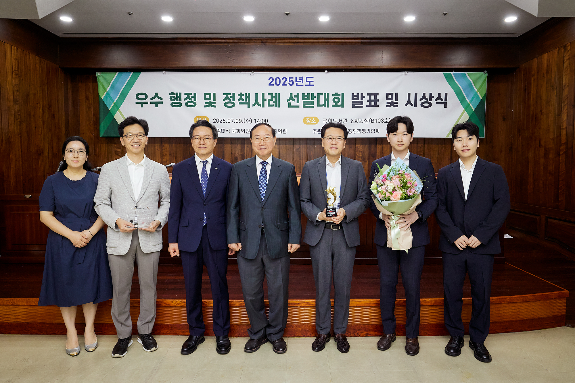 시상식기념촬영사진첨부