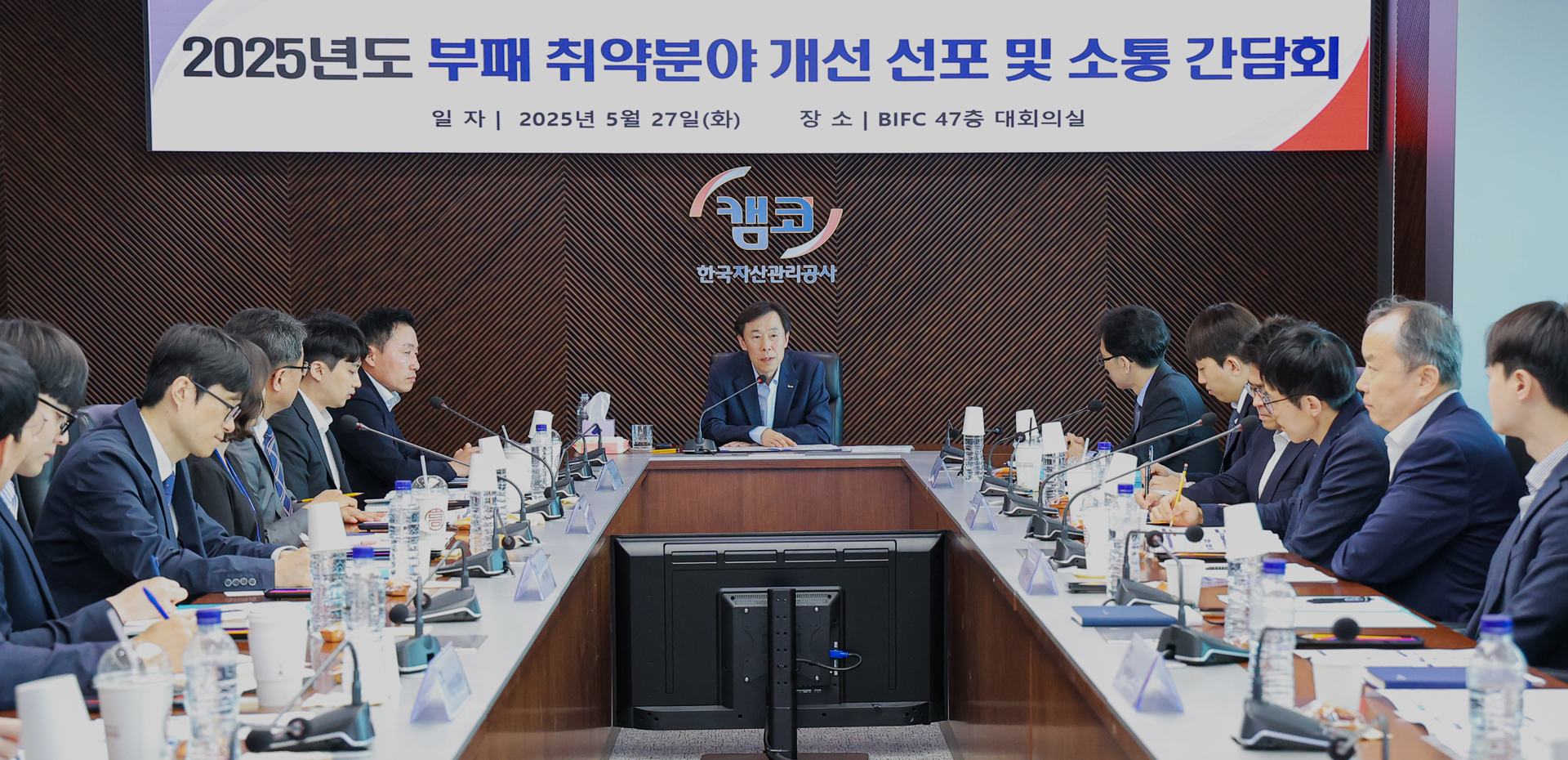 지방은행 금융안정 지원펀드 조성